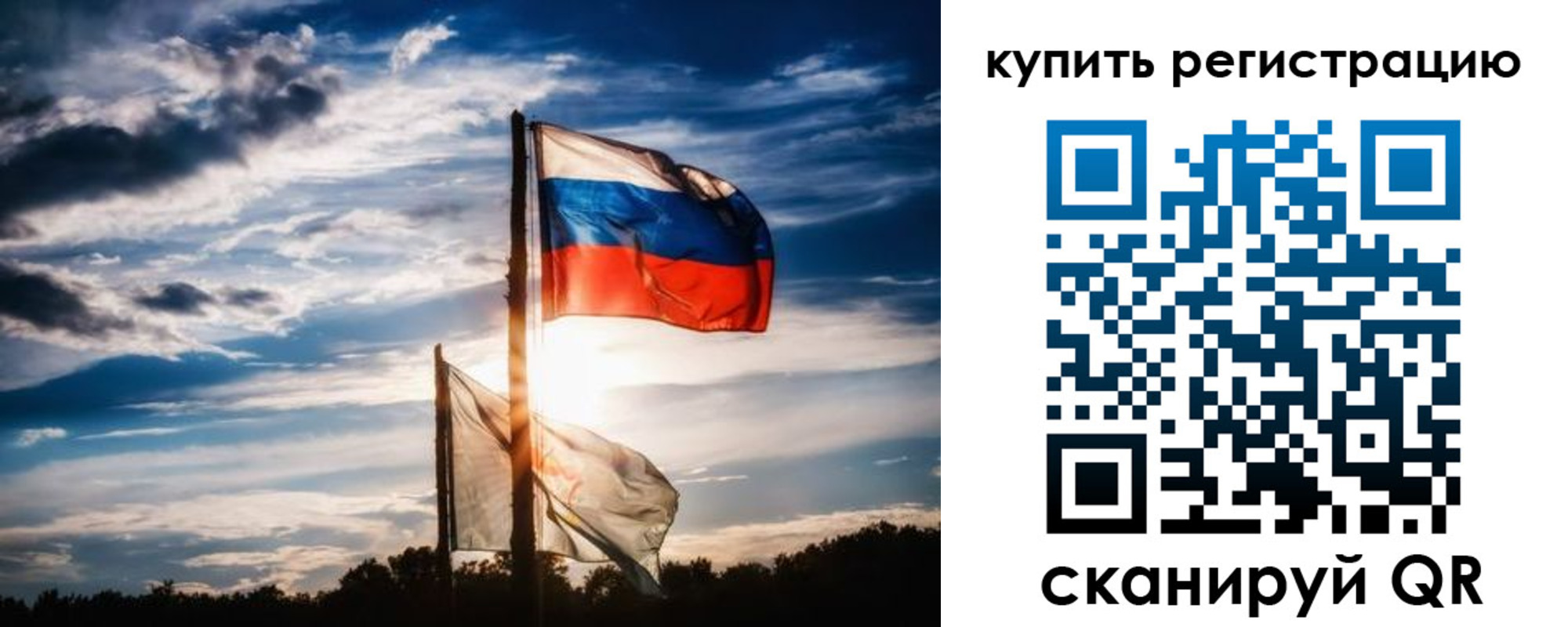 прописка регистрация в Сызрани