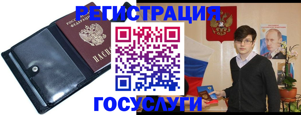 прописка гарантия в Сызрани