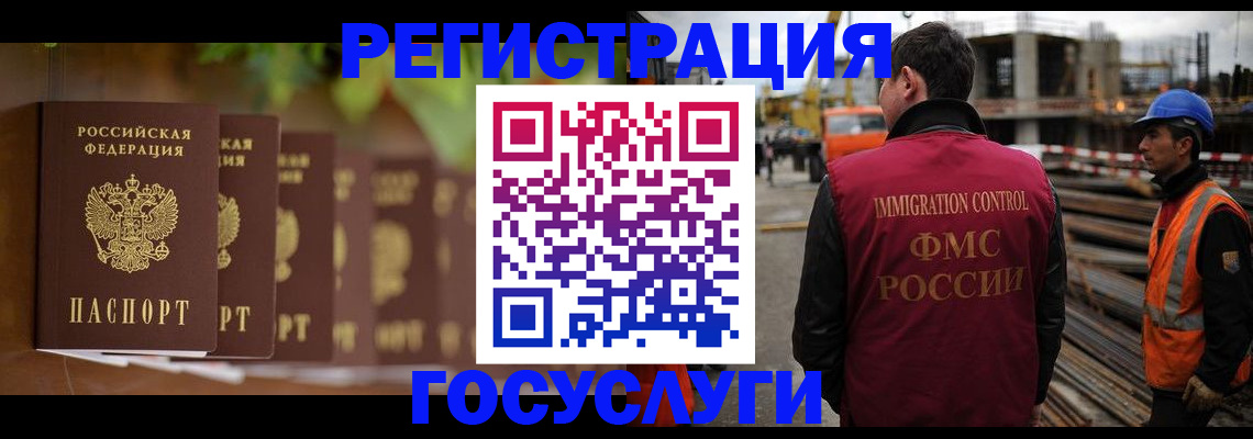 регистрация для дет. сада в Сызрани