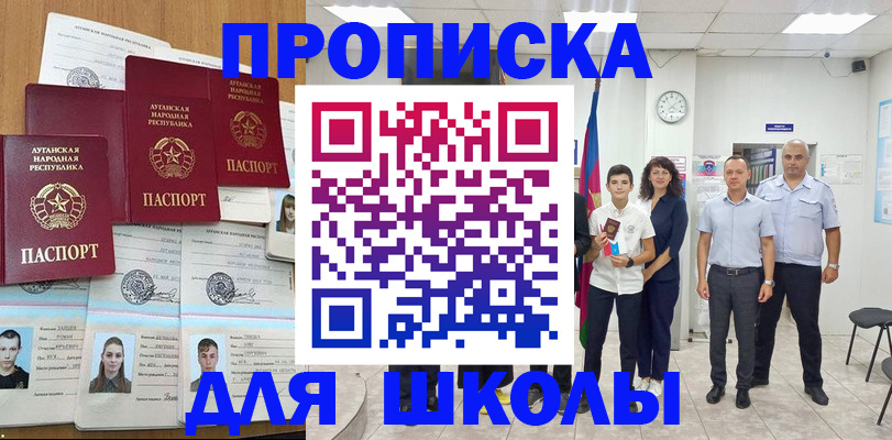 пропишу в квартире в Сызрани