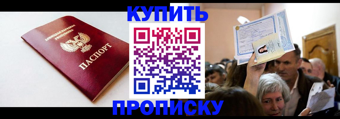 найти адрес прописки в Сызрани